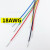 铁氟龙高温线UL1332 18AWG导线 绝缘线 耐油耐酸 电子线 白色/10米价格