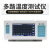 RuiXi 多路温度测试仪 无纸温度曲线温升测试仪 16路 CTR-690(7寸屏-屏幕曲线-可选PT100模块)