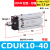 气缸CDUK/MK-6/10/16/20/25/32-10/20/25 杆不气动 旋转自由 CDUK10-40