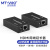 迈拓维矩 MT-viki HDMI延长器60米 HDMI转RJ45网络传输器网线延长信号放大器 MT-ED05