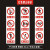 建筑工地安全警示牌丝印PVC提示牌禁止吸烟标示牌现货 300*400*必须系安全带