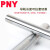 PNY直线导轨光轴SF镀铬棒硬轴软轴 软轴直径20mm/半米500MM 根 1 