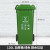 240l升户外垃圾桶大号商用环卫四色分类大容量带盖轮子小区室外箱 120L加厚带轮分类桶绿色厨余
