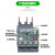 施耐德热过载继电保护器LRN03N EasyPact D3N 0.25...0.4A 脱扣等级10A