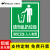定制爱护环境提示牌禁止乱扔垃圾警示牌保持清洁注意卫生温馨提示 垃圾20(铝板) 40x50cm