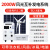 风光互补光伏系统整套电池板风力太阳能发电机220v系统全套 2000W太阳能发电机+400W风机    定金