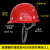 澳颜莱高强度ABS安全帽 建筑工程工地施工电工透气防砸玻璃纤维安全帽可 蓝色（加厚透气款）