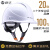 京仕蓝海华A3安全帽工地国标透气工地头盔电力工程安全帽安全生产工作帽 A3白色 抽拉帽衬