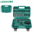 莱邦（LaiBang）53件小飞汽修工具套装快速棘轮扳手套装汽车维修五金工具 包塑绿盒72齿53件套