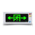百士安 嵌入式暗装指示灯 安全出口指示牌消防应急疏散标志牌 430-双向安全出口（含底盒）