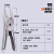 台湾opt气动剪刀MS-20塑料专用F5刀头MP20圆形FD5剪刀TS20剪钳S5 S5刀头（金属30°）