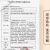 海氏海诺2022一次性口罩单片独立包装中国红色新年口罩儿童子 (墨趣萌宠)儿童独立50只/盒