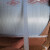 红黄蓝绿色印字全半自动打包机用热熔PP新料透明带pet塑钢带定做 22机用热熔白色透明带9mm宽0.7m