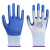 登升一把手N538/548丁腈劳保防护耐磨防滑透气工作浸胶手套 烁白蓝色丁腈12双 L