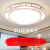 祎琳（yilin）LED吸顶灯圆形客厅灯简约现代大气新中式卧室灯餐厅阳台过道灯具 雅白框90*60白光