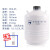 科技液氮罐10升20L30升冻精大口径储存液氮桶生物容器实验室 35升50mm口径
