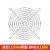 德力西电气 轴流风机金属防护网 保护罩 风扇过滤网 网罩 三合一 金属防护网 适用92mm风扇