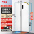 TCL底部散热双开门冰箱家用超薄零嵌入一级能效风冷无霜变频双循环552-618升93厘米宽嵌入大容量杀菌 R552T9-SQ韵律白