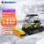 亚伯兰（abram）YBL-BFX1500-1 燃油款#92号# 驾驶款扫雪机 扫雪车市政环卫保洁除雪车  配滚刷