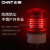 正泰（CHNT）声光报警器报警灯警示灯 声光一体（红色）220V