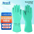 安思尔(Ansell)丁腈防护手套 200双/包L码 加长款耐酸碱溶剂防化耐油工业劳保