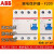 ABB漏电保护开关F204 A-25/0.03全新剩余电流动作保护器 F204 A-25/0.03