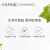 欧缇丽（CAUDALIE）威尼菲霖臻美白套装(精华液30ml+晚霜15ml+精华露50ml)亮肤焕白