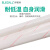 伊莱科  黄腊管（玻璃纤维套管） 内径1.5mm*长0.9米/根（200根）