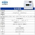 仪电物光显微熔点仪数显物质熔点实验室药物化工测定检测仪WRS-1C