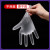 纤诗洁 一次性手套透明洗碗tpe龙虾食品餐饮烘培美容美发防油塑料手套M码 100只/1盒装