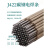 金桥2.5/3.2/4.0mm普通电焊机结J422/J502/J506/J507电碳钢焊条 J506(4.0mm)5公斤