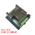 plc工控板国产控制器fx2n-10/14/20/24/32/mr/mt串口可编程简易型 单板FX2N-10MR 2路模拟量输入
