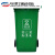 户外垃圾桶大号分类商用容量室外干湿挂车大型塑料加厚环卫垃圾桶