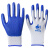 登升一把手N538/548丁腈劳保防护耐磨防滑透气工作浸胶手套 登升N538蓝色24双 L