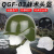 谋福（CNMF）凯夫拉塑料头盔 97防暴钢盔帽 CS野外游戏伪装迷彩头盔 (绿色单头盔 )