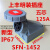 适用于 SFN3芯4针5孔63A125A-6h新型工业航空公母插头插座连接器I 5芯125A明装插座(SFN1452)