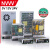 明伟NVVV 直流开关电源LED变压器35W-350W灯带监控 电源变压 过载过压短路保护 4.16A LRS-50W-12V 