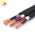 丰旭 电线电缆 KVVR4芯2.5平方信号线软控制电缆 KVVR 4*2.5 黑色 100米