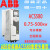 橙央变频器ACS580-01-12A7 018A 046A 088A 106A 246A-4全新定制 ACS580-01-12A7-4轻5.5kw重4k