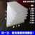 epe珍珠棉泡沫板材填充塑料泡沫包装膜防震板加厚垫102034050mm 厚度0.8厘米 长宽 2米x1米