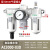 定制适用型三联件AC3000-03 D自动排水 气源处理 油水分离器 过滤调压 AC3000-03