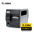 斑马（ZEBRA）打印机工业级标签条码打印机ZT410(203dpi)RFID 