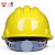 LISM印字 安全帽工地男领导施工建筑工程电工头盔定制LOGO印字 白色 三筋透气反光条