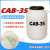 cab-35发泡剂表面活性剂去污椰油酰胺丙基甜菜碱CAB-35 50KG一桶物流包邮货站自提