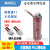 原装maxell 万胜ER6C AA 3.6V F2-40BL ER6 3.6vFX2N/1N （ER6C带白色ZH1.5插头]