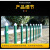 得豫工品 PVC塑钢草坪护栏塑料锌钢篱笆栅栏围栏社区幼儿园绿化护栏 草绿色50cm高1米