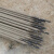 电力 耐热钢焊条 耐热钢电焊条 R707（E6215-9C1M/E8016-B8）φ4.0 20Kg/件