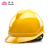 伟光 V型ABS安全帽 工地施工建筑工程领导劳保电力绝缘国标国家电网防砸安全头盔 黄色