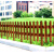 奈运 防腐木栅栏围栏碳化栏杆围栏木篱笆实木围挡 碳色100*20*35（板厚9mm）
