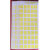 DESIGNUV强度纸UV纸能量强度纸UV强度检测